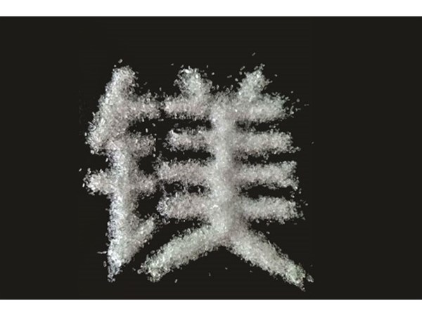 硫酸镁的常见形态是什么样的？